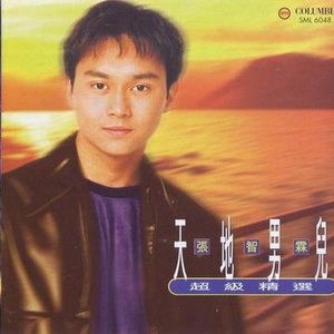 同性做爱在线免费看
