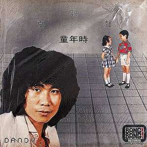 同性做爱在线免费看
