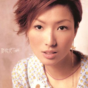 同性做爱在线免费看
