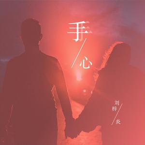 同性做爱在线免费看
